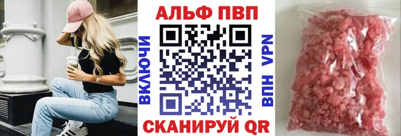 A PVP кристаллы  MEGA маркетплейс  Родники  сколько стоит 
