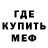 Дистиллят ТГК вейп Mereke Orazalin