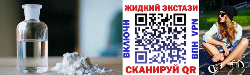 БУТИРАТ бутик  blacksprut сайт  Родники 