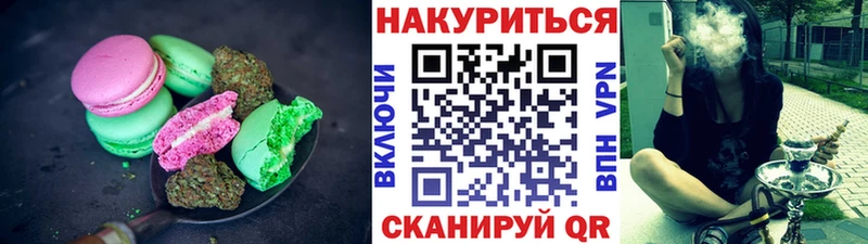 купить наркотик  Родники  Еда ТГК конопля 