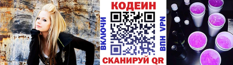 сколько стоит  ОМГ ОМГ ONION  Кодеин напиток Lean (лин)  Родники 