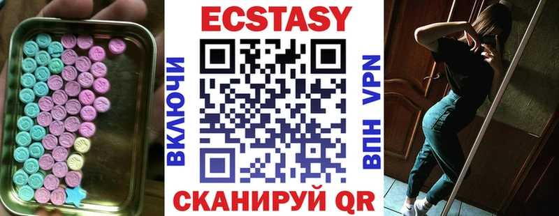 Ecstasy mix  хочу   Родники 