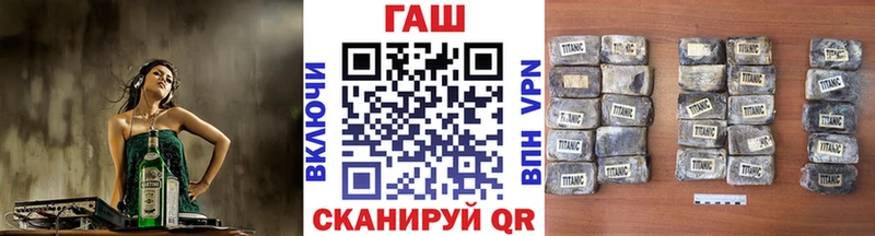 Гашиш гарик  блэк спрут   даркнет какой сайт  Родники 