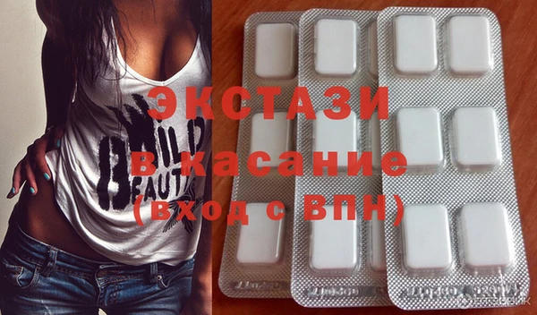 ГАЛЛЮЦИНОГЕННЫЕ ГРИБЫ Балабаново
