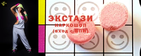 экстази Баксан
