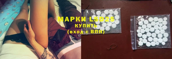 экстази Баксан