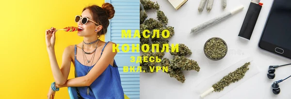 ГАЛЛЮЦИНОГЕННЫЕ ГРИБЫ Балабаново