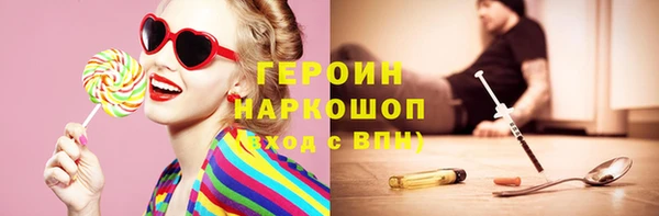 PSILOCYBIN Балахна