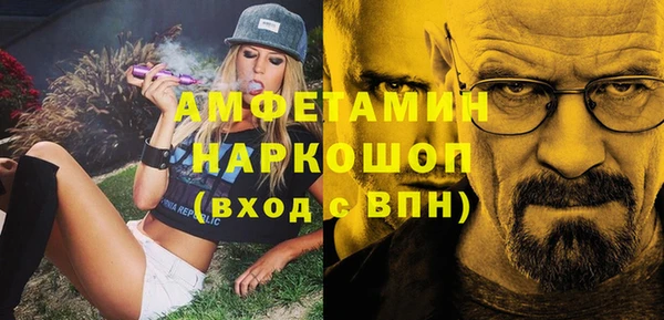 ГАЛЛЮЦИНОГЕННЫЕ ГРИБЫ Балабаново