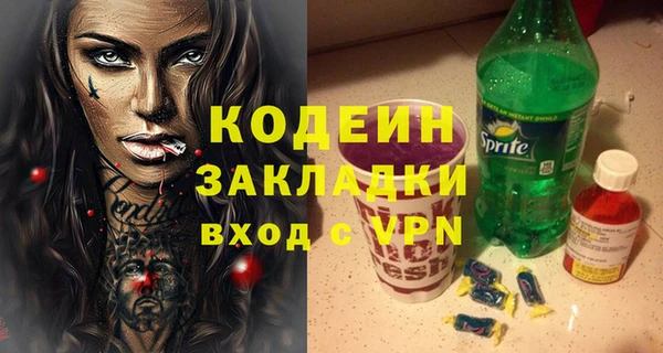 ГАЛЛЮЦИНОГЕННЫЕ ГРИБЫ Балабаново