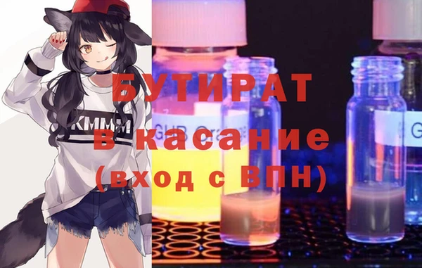 PSILOCYBIN Балахна