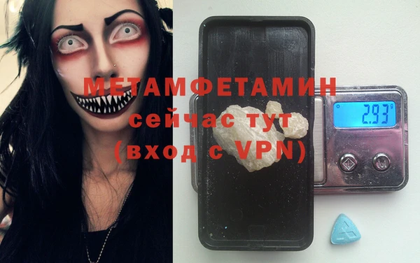 ГАЛЛЮЦИНОГЕННЫЕ ГРИБЫ Балабаново