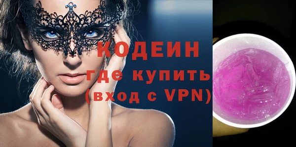 экстази Баксан