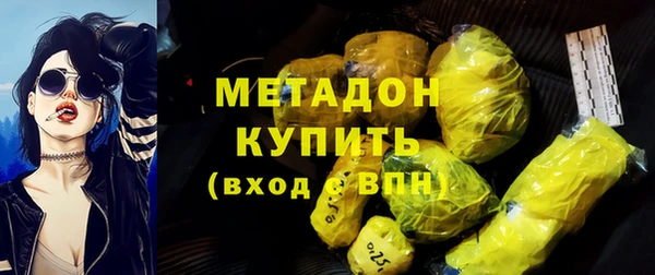 ГАЛЛЮЦИНОГЕННЫЕ ГРИБЫ Балабаново