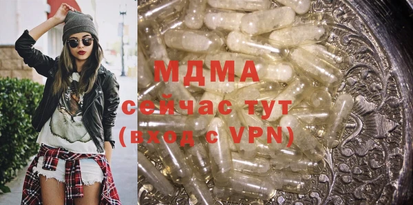 PSILOCYBIN Балахна