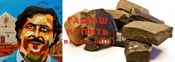 экстази Баксан