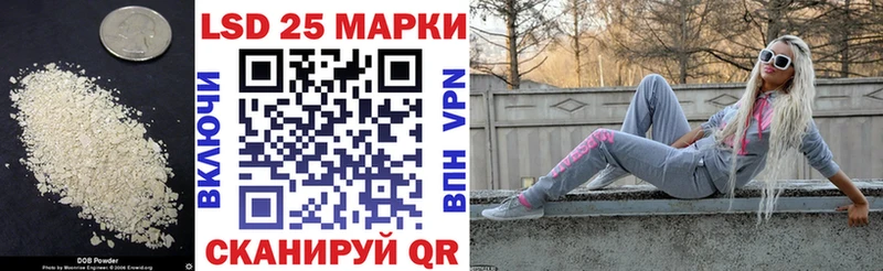 ЛСД экстази кислота  Родники 