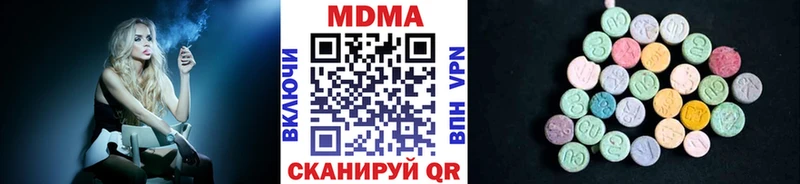 MDMA Molly  Родники 