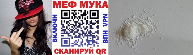 ссылка на мегу маркетплейс  Родники  МЕФ VHQ 