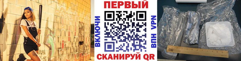 Первитин витя  цены наркотик  Родники 