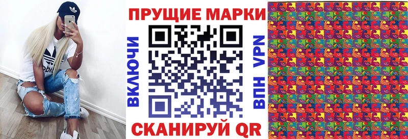 Наркотические марки 1,5мг  Родники 
