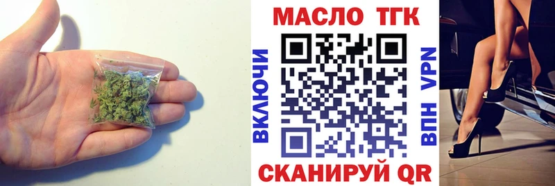 Дистиллят ТГК гашишное масло  Родники 